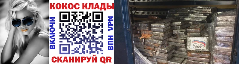 Наркошоп купить A-PVP  МАРИХУАНА  МЕФ  ГАШИШ  Комсомольск-на-Амуре