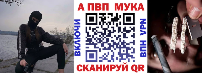 Alfa_PVP СК КРИС  Купить закладки  Комсомольск-на-Амуре 