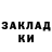 КОКАИН 97% Katerina Makarsheva