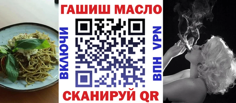 Еда ТГК конопля  Купить  Комсомольск-на-Амуре 