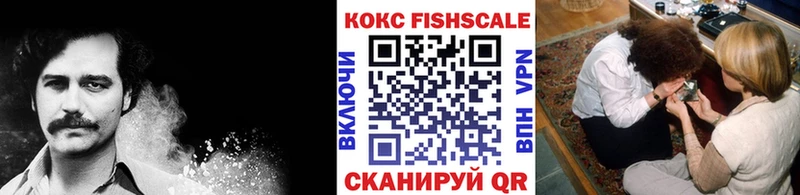 КОКАИН Эквадор  Купить закладки  Комсомольск-на-Амуре 