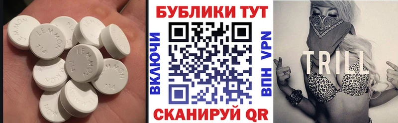 ЭКСТАЗИ ешки  Купить где  Комсомольск-на-Амуре 