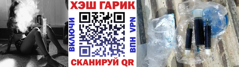 Гашиш Premium  Купить где  Комсомольск-на-Амуре 