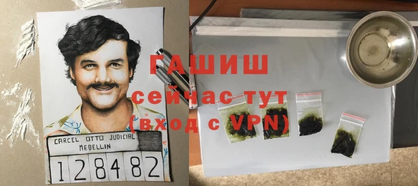 гашишное масло Михайловка
