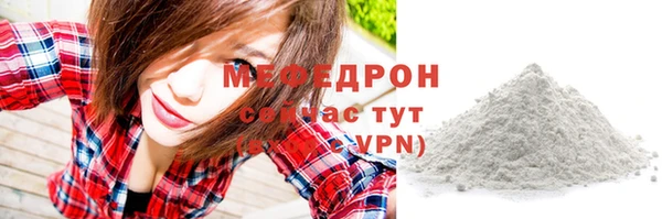 амфетамин Михайлов