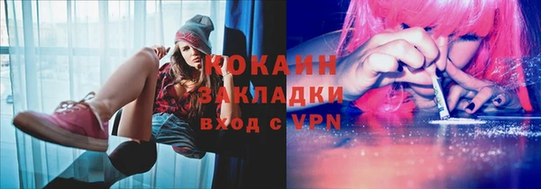 Альфа ПВП Михайловск