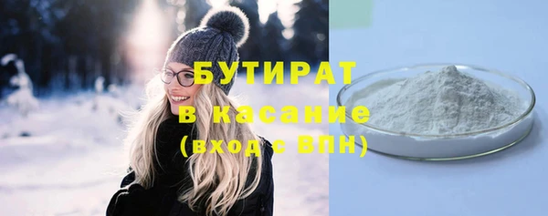 гашишное масло Михайловка