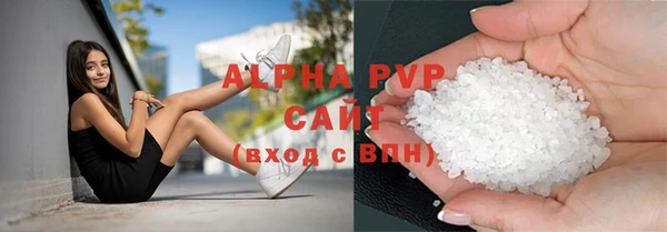Альфа ПВП Михайловск