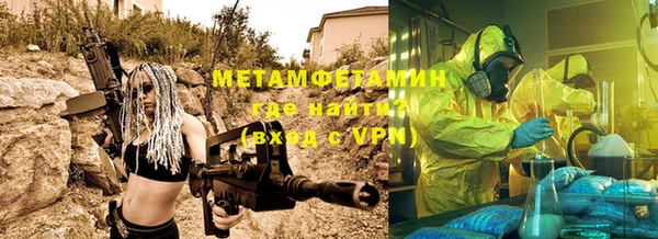 амфетамин Михайлов