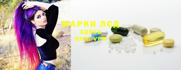 амфетамин Михайлов