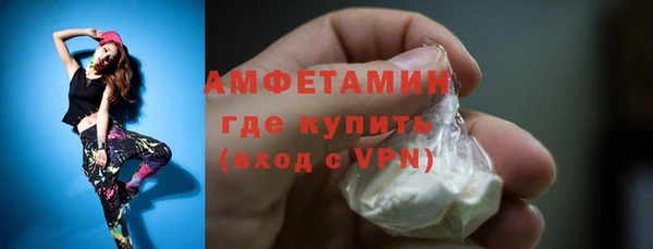 амфетамин Михайлов