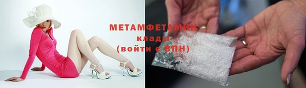 амфетамин Михайлов