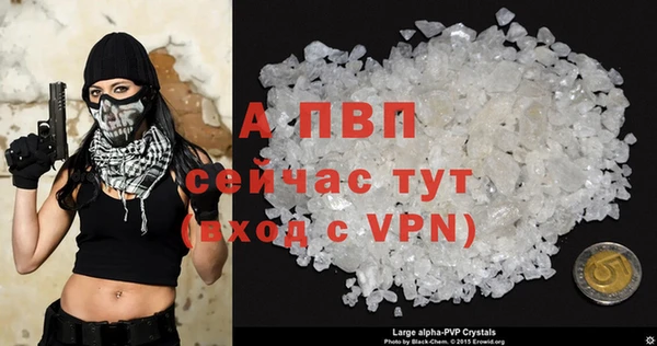 Альфа ПВП Михайловск