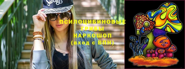 гашишное масло Михайловка