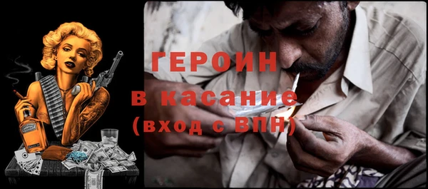 амфетамин Михайлов