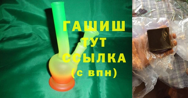 гашишное масло Михайловка