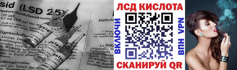 Купить  Комсомольск-на-Амуре  Лсд 25 экстази ecstasy