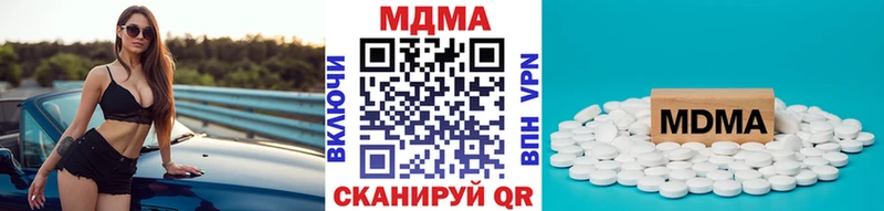 MDMA crystal  Купить закладки  Комсомольск-на-Амуре 