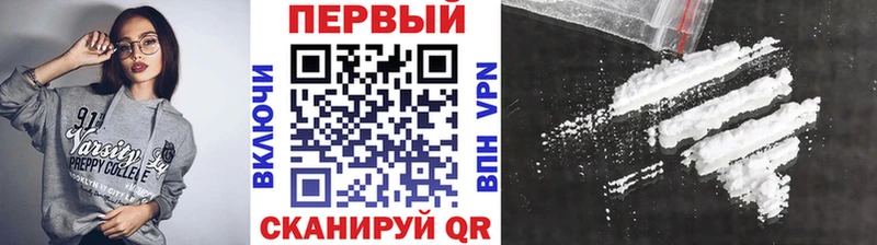 Купить  Комсомольск-на-Амуре  Метамфетамин кристалл 