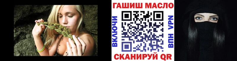 ТГК концентрат  Купить где  Комсомольск-на-Амуре 